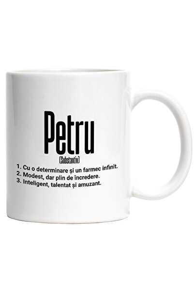 StoryGift Romania Cana Cu Numele Petru, Determinare, Modest, Inteligent, Amuz...