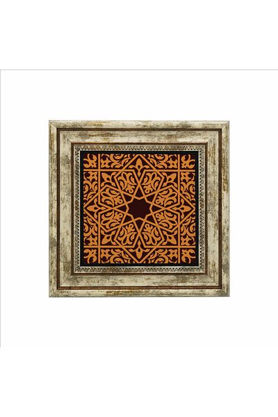 Sadrazam Islamic Pattern Printed Natural Stone Painting (25 X 25 Kd-21)