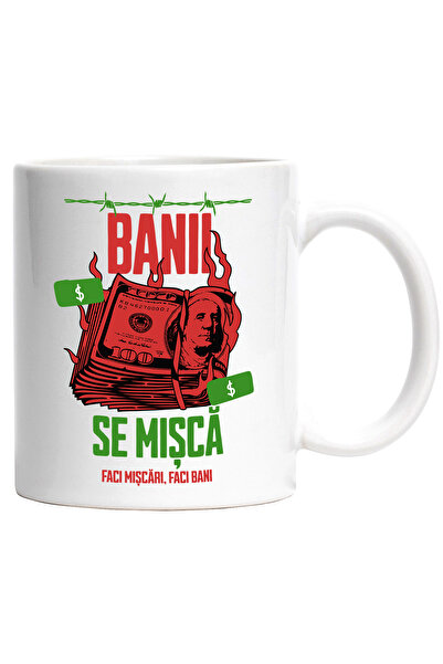 StoryGift Romania Cana Banii Se Misca, Faci Miscari Faci Bani, Bancnota, 330m...