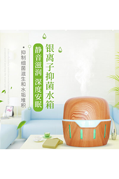 MACVI Macvi® Ultrasonic Air Humidifier with Aroma Diffuser and RGB LED Lighting, Beige