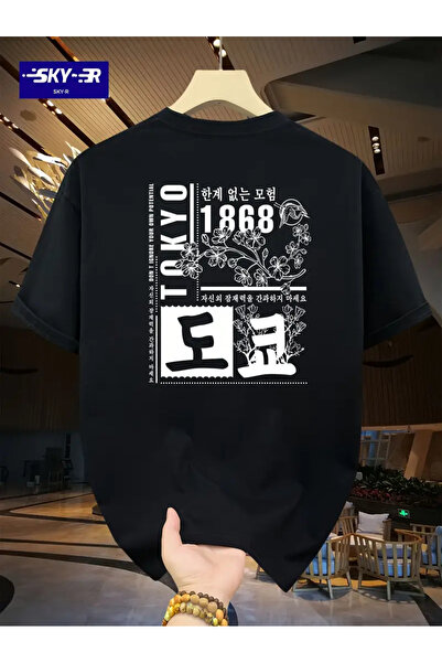 AEMİ Tricou unisex Adventure Without Limits, cu imprimeu supradimensionat, cu...