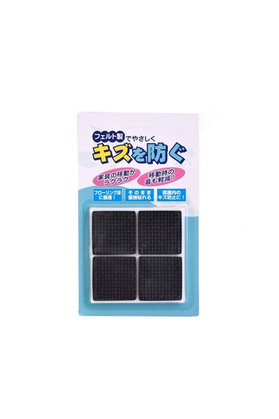 citra Square Furniture Leg Protectors - Set of 8