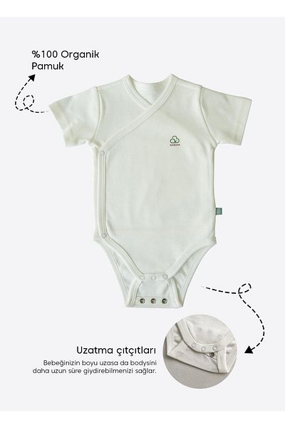 kitikate Organic New Basic Extending Double Breasted Kourta Ecru Balls