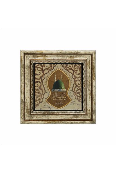 Sadrazam Mescid-I Nebevi Printed Natural Stone Table (25 X 25 Kh-187)