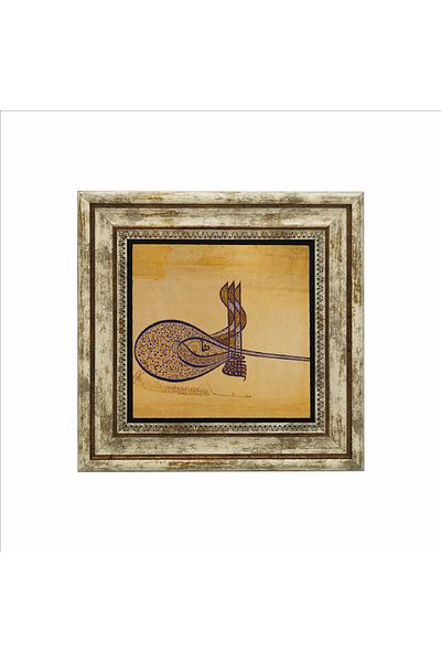 Sadrazam Natural Stone Painting with Printed Tughra of Sultan Suleiman (25 X 25 Kh-216)