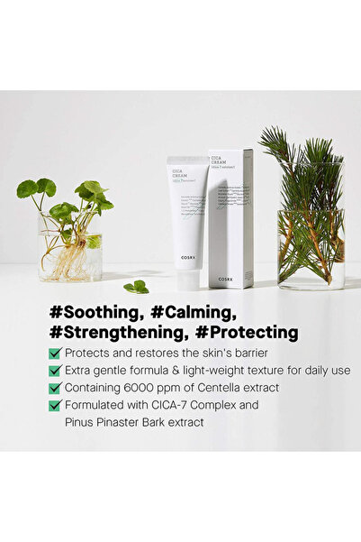 Cosrx كريم كوسركس بيور فيت سيكا - 50 مل