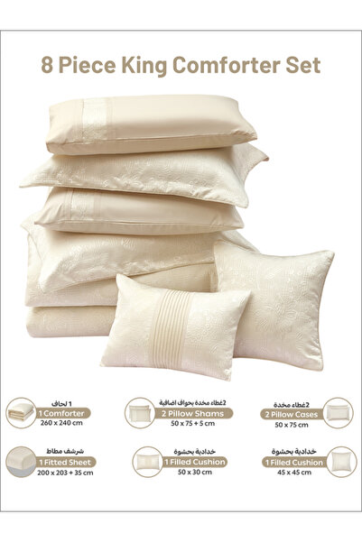 Donetella طقم لحاف فاخر مقاس كينج، 8 قطع، من قماش الجاكار، مع حشوة بولي سيلك 350 جرام لكل متر مربع