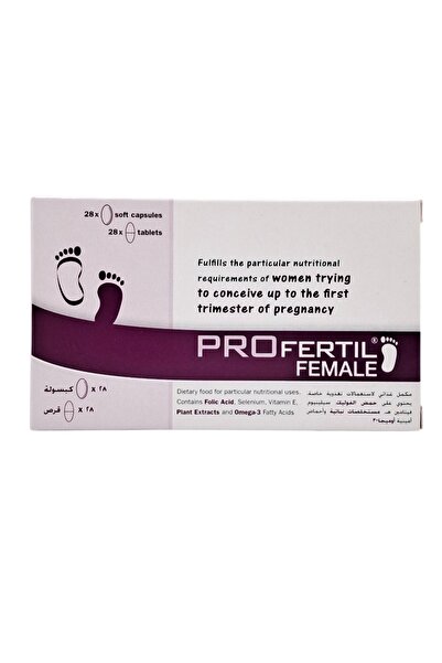PRO FERTİL كبسولات وأقراص بروفيرتيل للنساء 56 قرصًا
