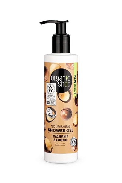organic shop جل استحمام مغذي برائحة المكاديميا والأفوكادو 280 مل