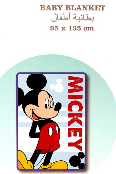 Disney Baby Toddlers Boy Printed Blanket 95 X 135 Cm, Multicolor
