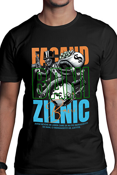 StoryGift Romania Ανδρικό T-Shirt: Κερδίζοντας χρήματα καθημερινά - Παγκόσμιο...