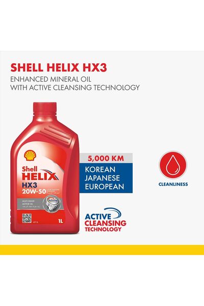SHELL زيت شل Helix HX3 20W50 لمحركات البنزين / كرتون ( 12عبوة × 1 لتر) -أداء موثوق وتنظيف فعّال للمحرك