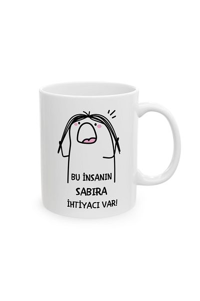 IVART كوب بورسلين مطبوع عليه This Human Needs Patience (أنثى) بمقبض على شكل حرف T - هدية شعار