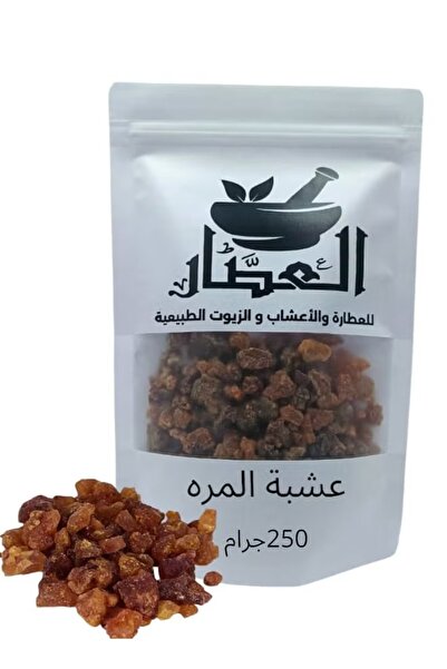 alatar عشبة المره 250 جرام