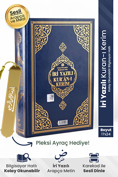 Furkan Neşriyat Orta Boy Bilgisayar Hatlı Iri Yazılı Arapça Sıvama Kapak Kura...