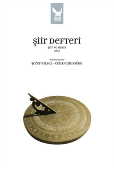 Generic Brand Şiir Defteri - Şiir ve Hayat 2012
