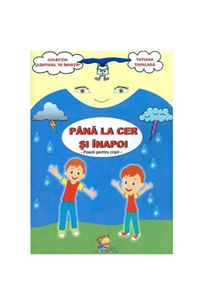 Lizuka Educativ Στον ουρανό και πίσω. Ποιήματα για παιδιά - Τατιάνα Ταπαλάγκα
