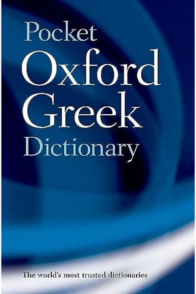 OXFORD UNIVERSITY PRESS The Pocket Oxford Greek Dictionary Greekenglish Englishgreek