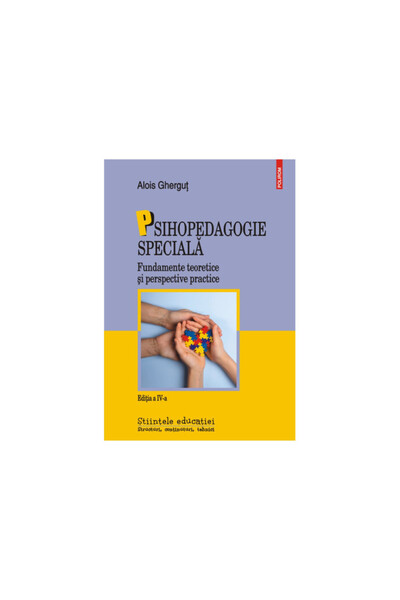 Polirom Special psychopedagogy - Alois Ghergut, ed 2023