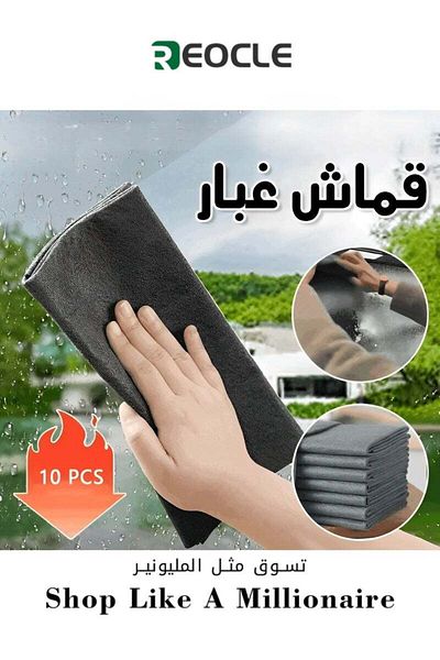 REOCLE Microfiber Cleaning Cloth 10 Packs Multi-Functional Cleaning Towels Highly Absorbent Cleaning Rags