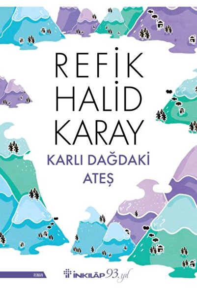 Marvel النار على الجبل الثلجي