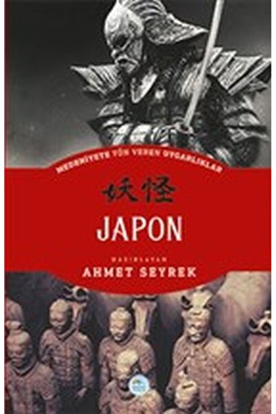 Marvel اليابانية - الحضارات التي قادت إلى الحضارة