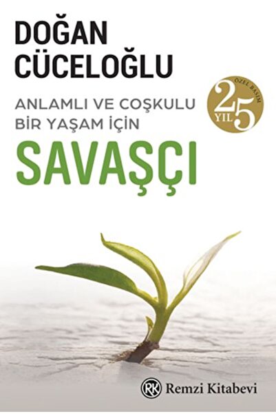 Marvel المحارب 25. طبعة خاصة للسنة