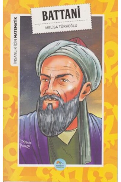 Marvel الرياضيات للإنسانية باتاني