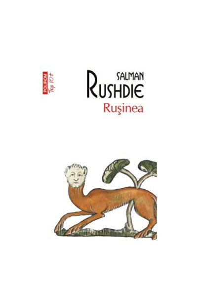 Polirom Rușine (ediție broșată), Salman Rushdie, Polirom