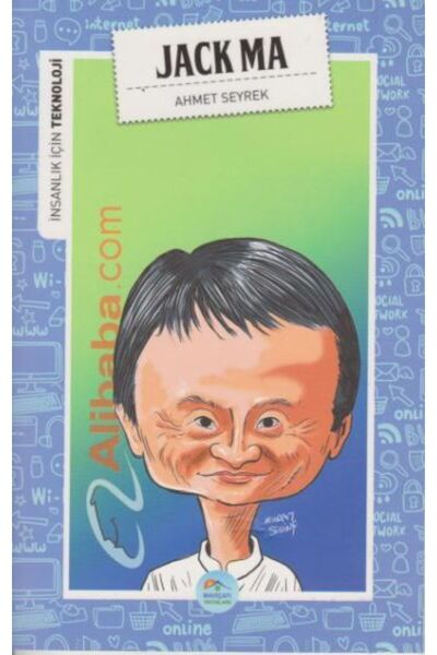 Marvel التكنولوجيا للإنسانية جاك ما