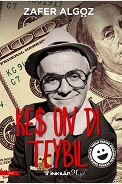 Marvel ورأى على تيبل