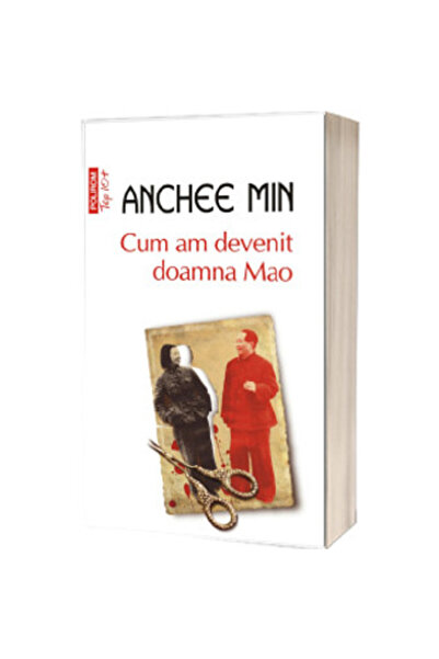 Polirom Πώς έγινα η κυρία Μάο, Anchee Min