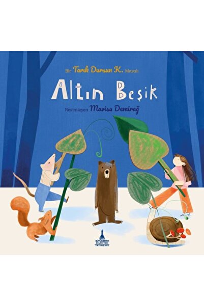 Marvel مهد الذهب