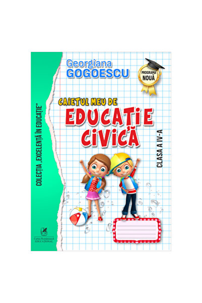 Editura Cartea Romaneasca Educational Το τετράδιό μου για την αγωγή του πολίτ...