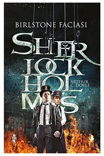 TREND بيرستون فيكسيس - شيرلوك هولمز