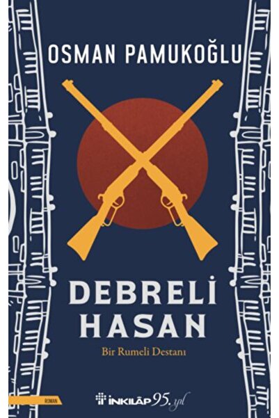 Marvel ديبريلي حسن