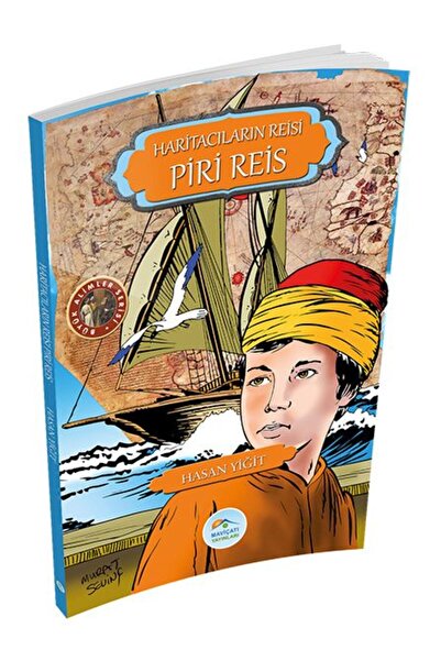 Marvel سلسلة العلماء العظماء - بيري ريس رئيس المساحين