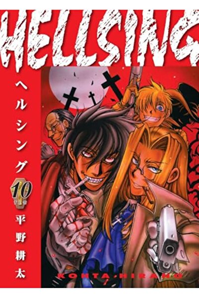 Dark Horse Comics Hellsing