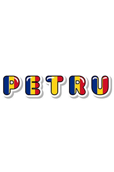 StoryGift Romania Sticker Autocolant 70CM Cu Numele Petru, Romania, Suporter,...