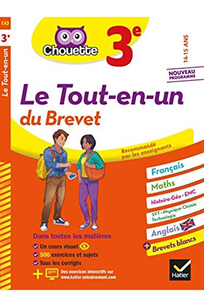 Hatier شويت إنتراينمنت