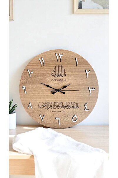 tozluahşap Ya Malikel Mülk (mülk Allah'ındır.) Koruma Ayeti ''fallahu Hayrun ...