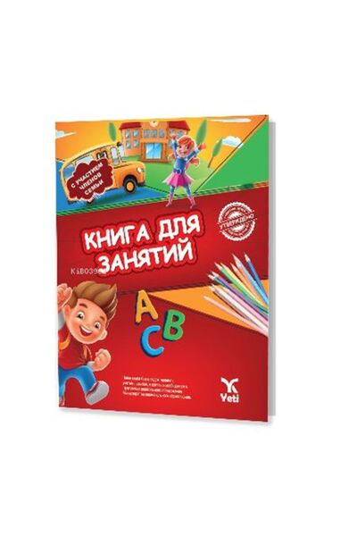 yeti kitap Rusça Aktivite Kitabı 1