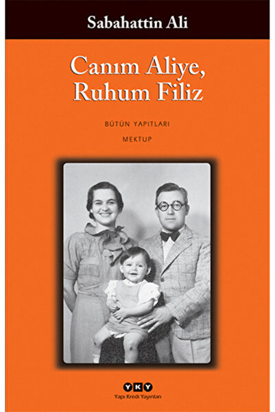 Marvel عزيزي علي، روحنا فيليز