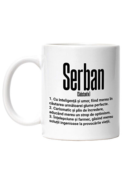 StoryGift Romania Cana Cu Numele Serban, Inteligenta, Umor, Carismatic, Intel...