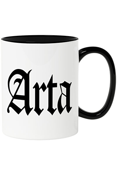 StoryGift Romania Cana Arta, Mesaj Motivational, Cuvant, Text Inspirational, ...