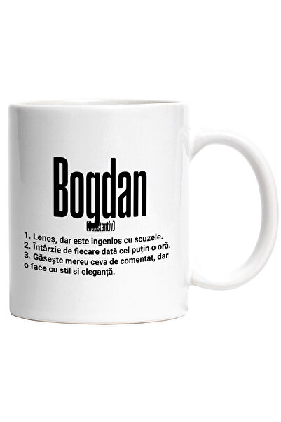 StoryGift Romania Cana Cu Numele Bogdan, Amuzant, Lenes, Haios, Funny, Person...