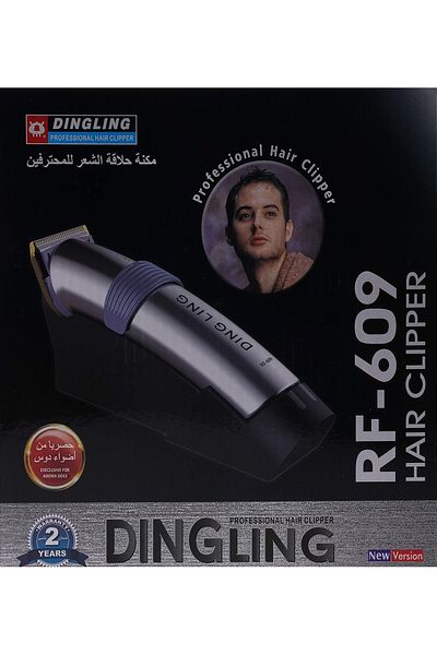 Dingling Dingling Men's Shaver Model RF-60