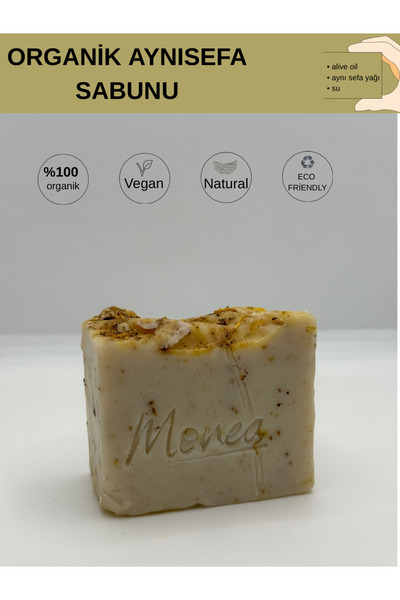 Monea Cosmetics Organic Calendula Soap