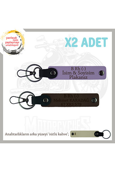 Asortishey سلسلة مفاتيح مكونة من قطعتين، Purple-K Coffee-SK، هدية لصيادين مع ...