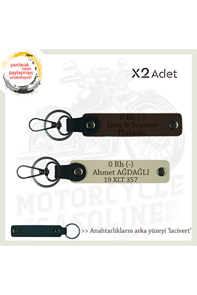 Asortishey سلسلة مفاتيح جلدية x2، K Brown-S Brown-Navy، لوحة اسم لعشاق الطريق...